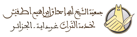 logo dark